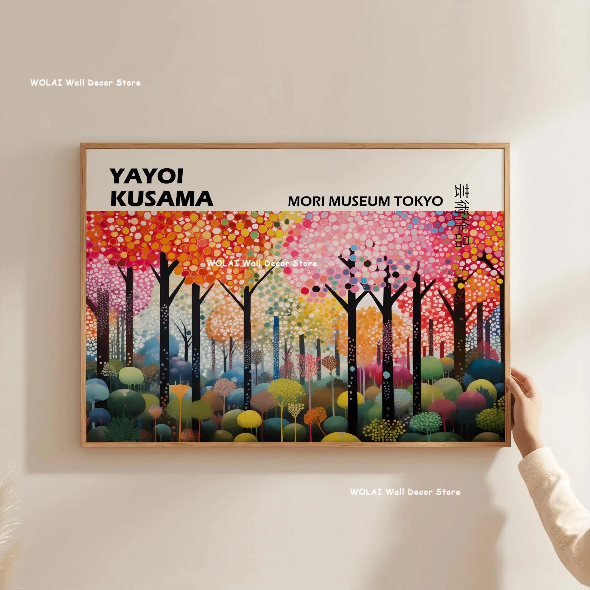 Japanese Art Canvas Print — Hokusai & Kusama Bedroom Wall Art